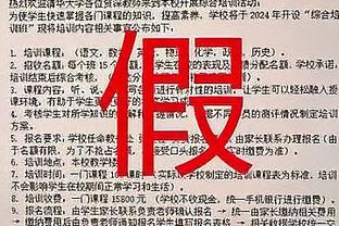 博列洛：我经历了米兰最好的时期，那时候三次进入欧冠决赛